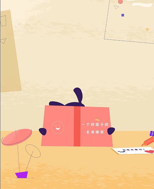 父亲节小动画（图ZMjQ2ODU3OTI4） - 动画片 - 站酷设计师糖炒燕原创素材 - 站酷ZCOOL