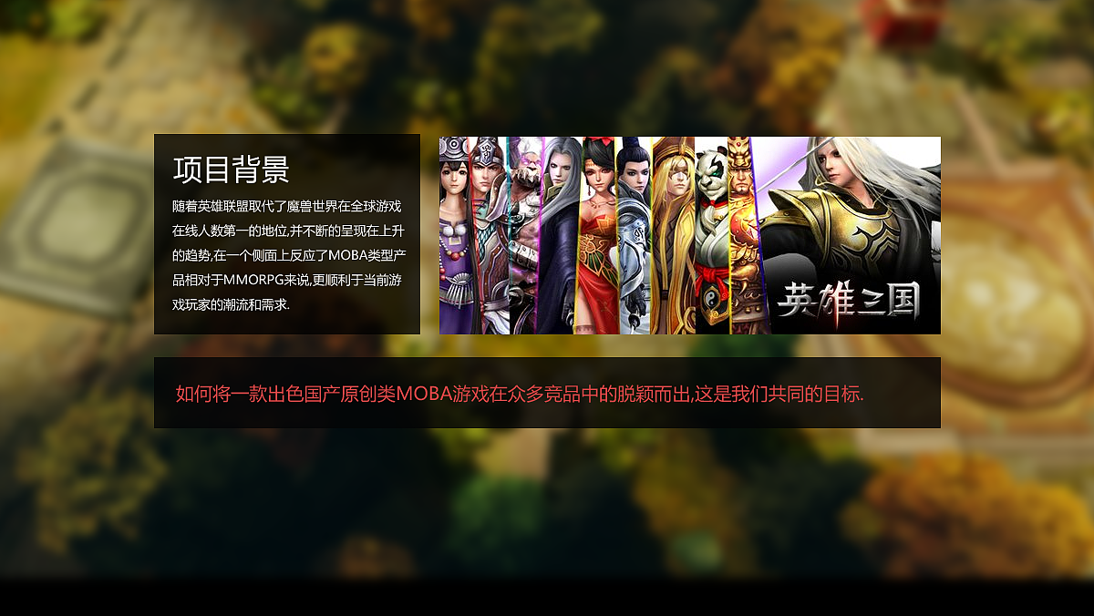 英雄三国.英雄对战网游视觉设计（图ZMzAzNTEzNTI=） - 游戏UI - 站酷设计师iconboy原创素材 - 站酷ZCOOL