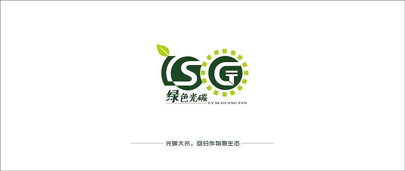 绿色光碳logo