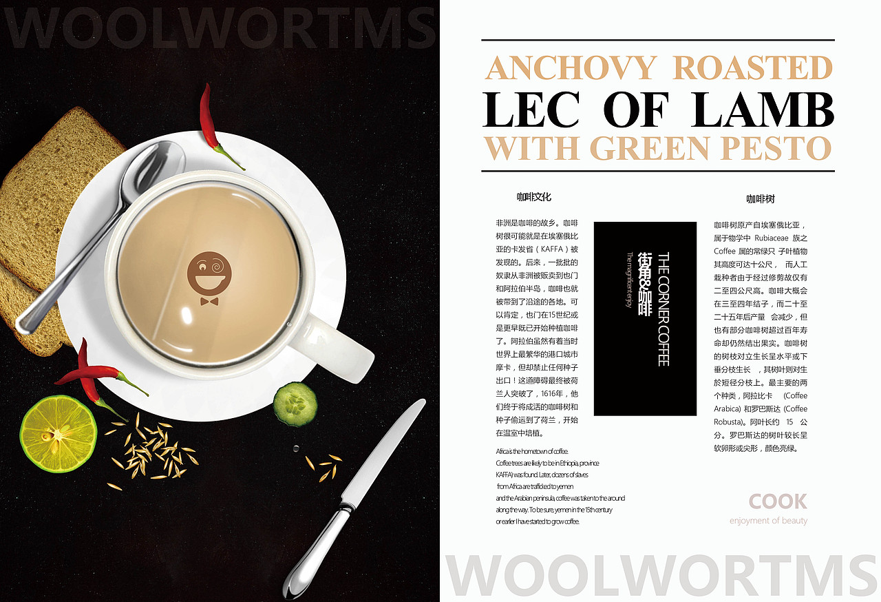 街角咖啡（图ZNjkyMjUzOTY=） - 书籍/画册 - 站酷设计师皓H空原创素材 - 站酷ZCOOL