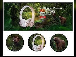 耳機(jī)創(chuàng)意合成