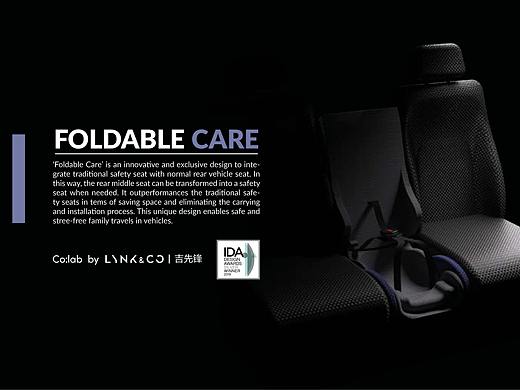 'Foldable Care'一体式儿童安全座椅设计