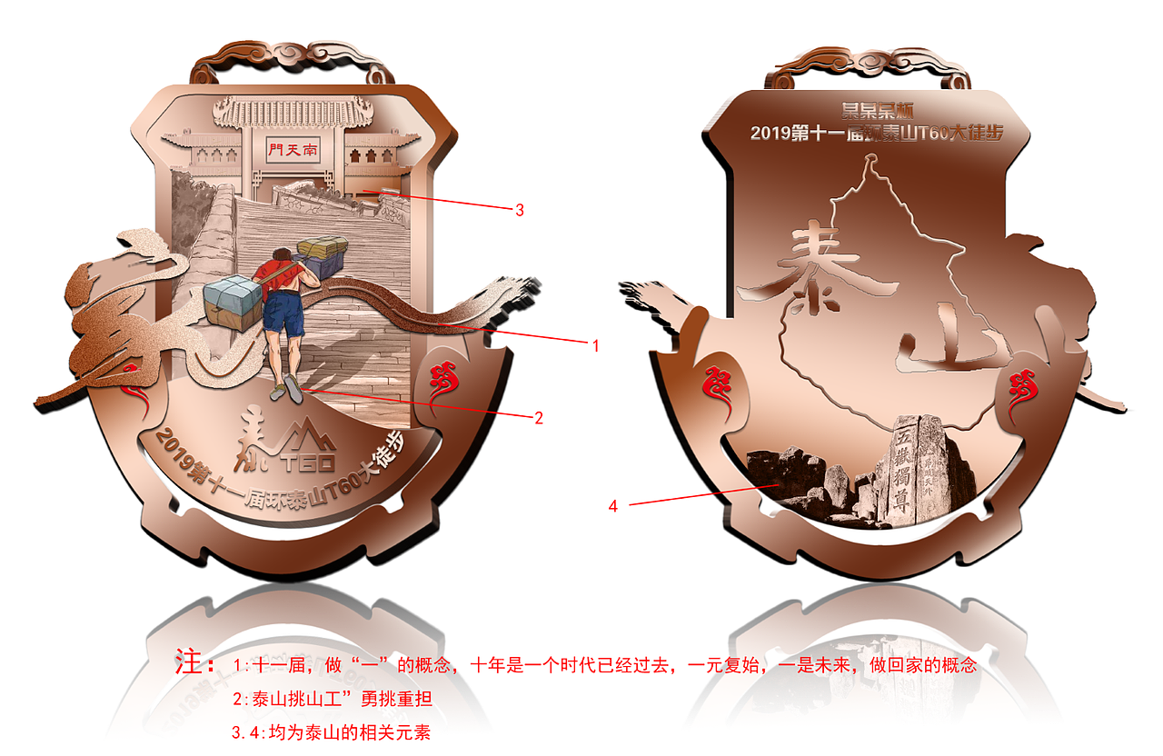奖牌（图ZMjUxMTU2NDky） - 其他工业/产品 - 站酷设计师didadidadid原创素材 - 站酷ZCOOL