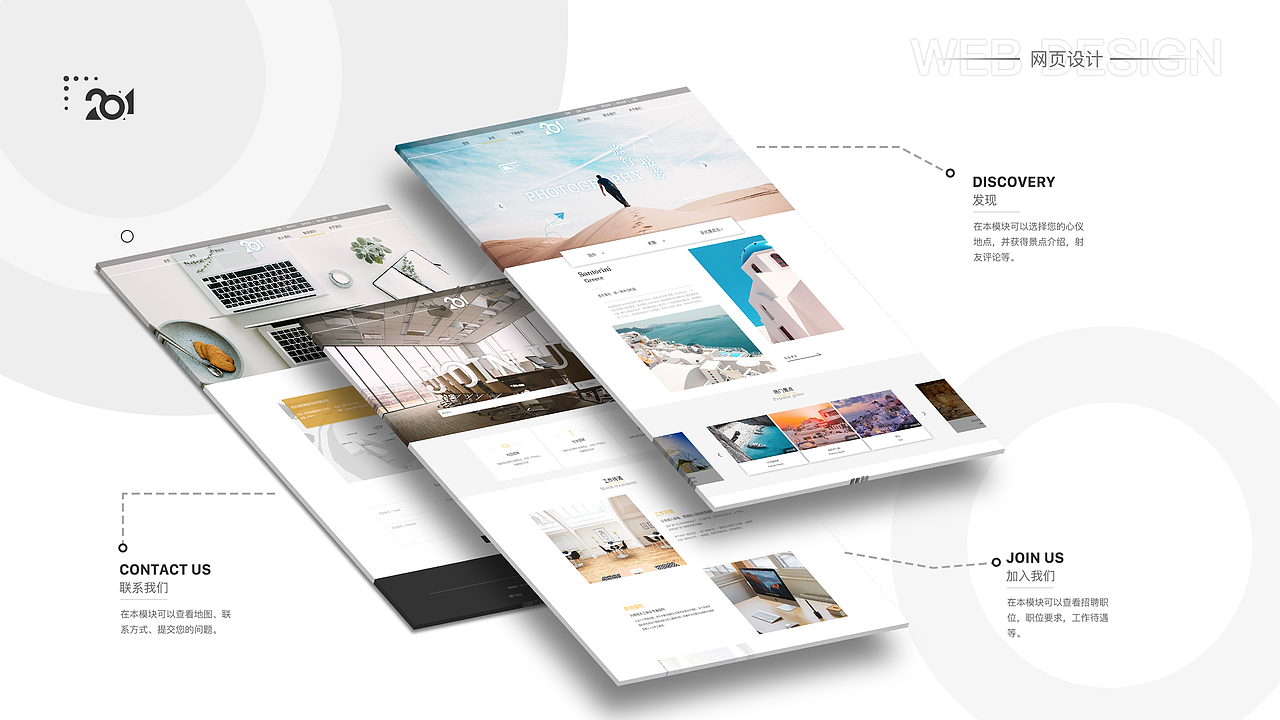 ［ui］2016-2018作品集整理（图ZMTEyODgzMzQ0） - APP界面 - 站酷设计师靖锅锅呀原创素材 - 站酷ZCOOL