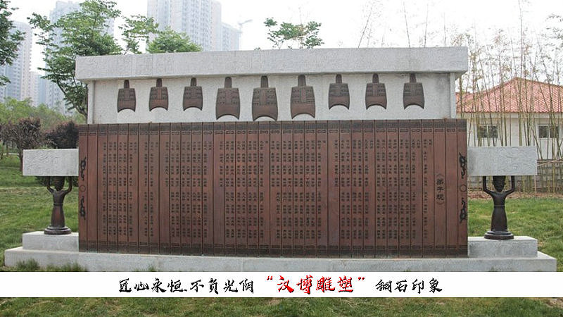 户外大型雕像,教育雕塑,弟子规雕像