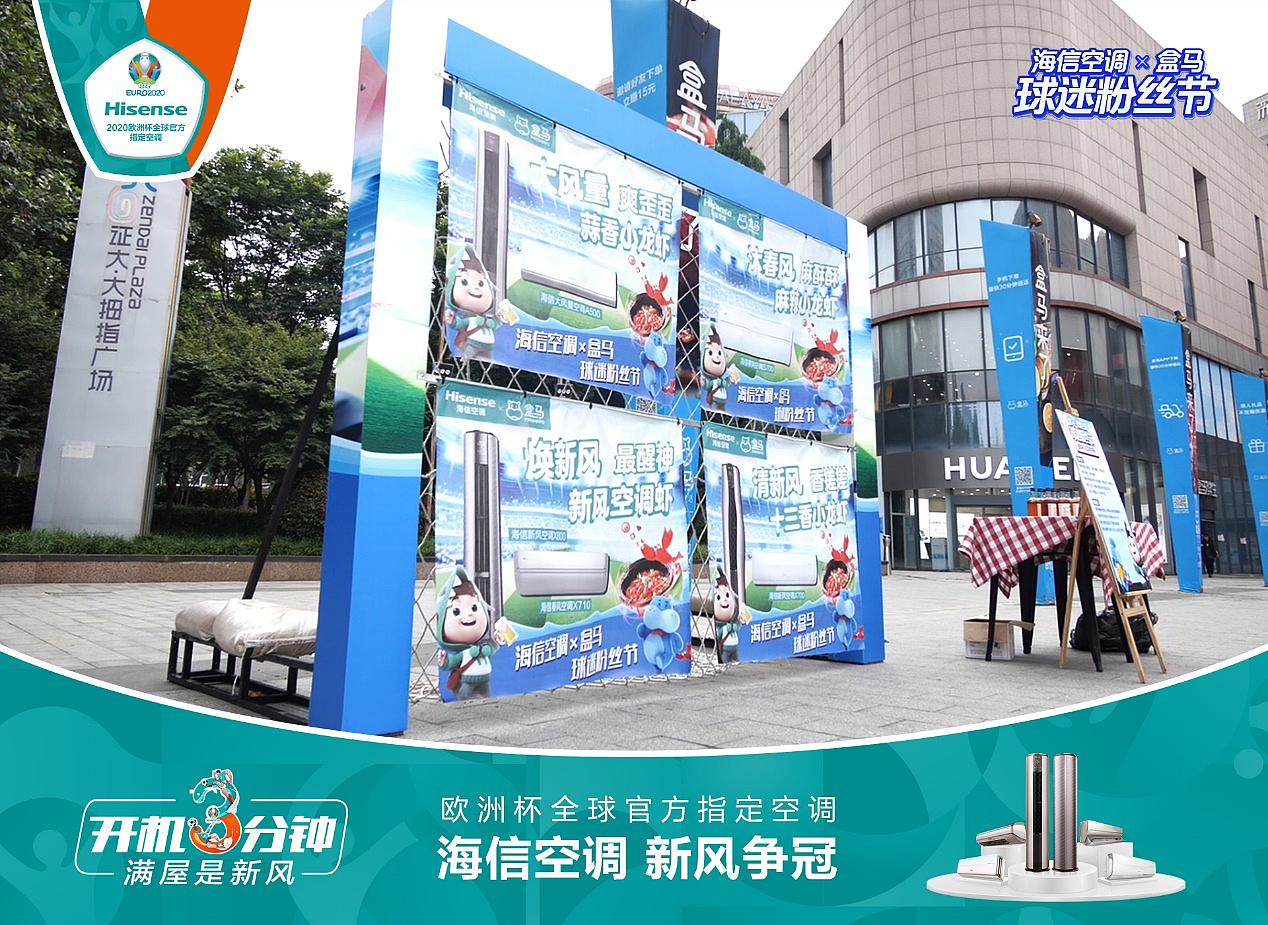 海信空调最新图片（图ZMjYyOTkxMDA4） - 其他UI - 站酷设计师Hisence原创素材 - 站酷ZCOOL