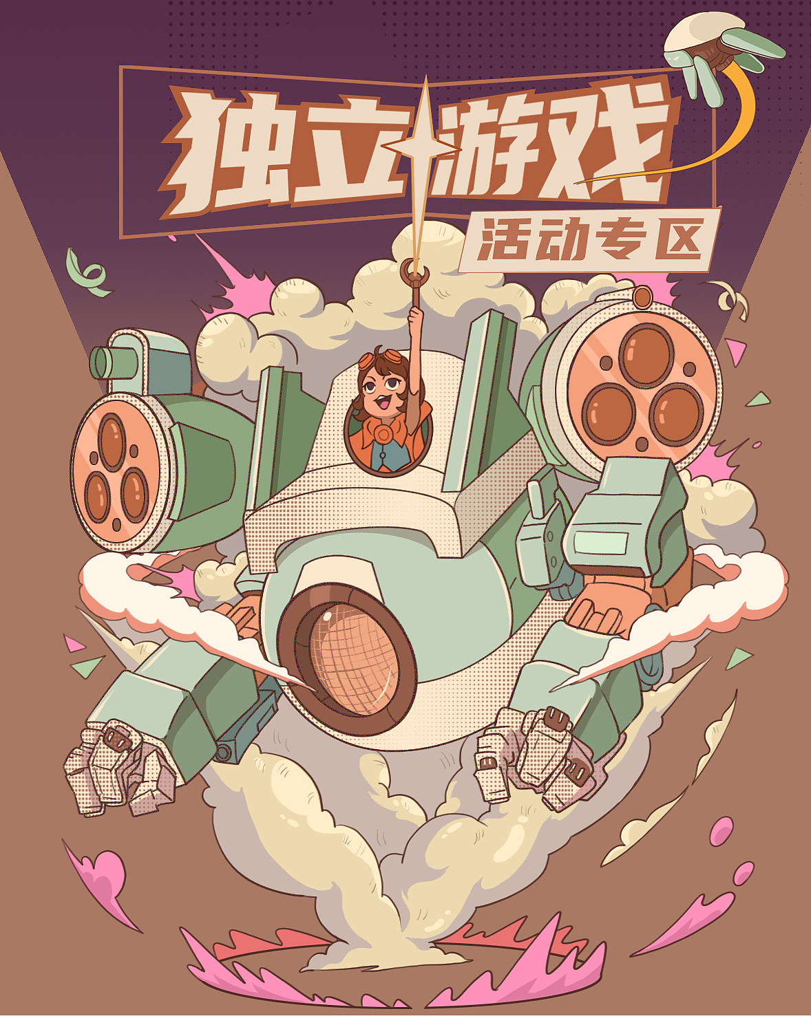 虎年大吉集美们（图ZMjg1Nzg5Njk2） - 商业插画 - 站酷设计师不著名插画师ROY原创素材 - 站酷ZCOOL