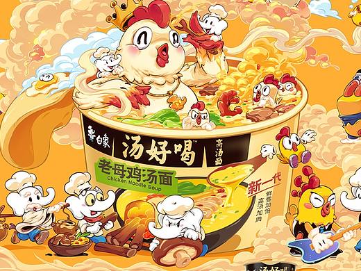 白象汤好喝创意海报-《金汤是怎样炼成的》