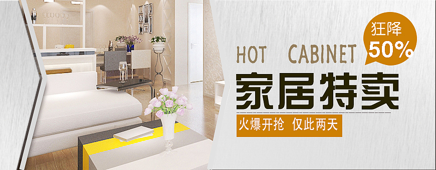 banner（图ZNjA5MTA2MzY=） - 其他UI - 站酷设计师沐沐设计原创素材 - 站酷ZCOOL