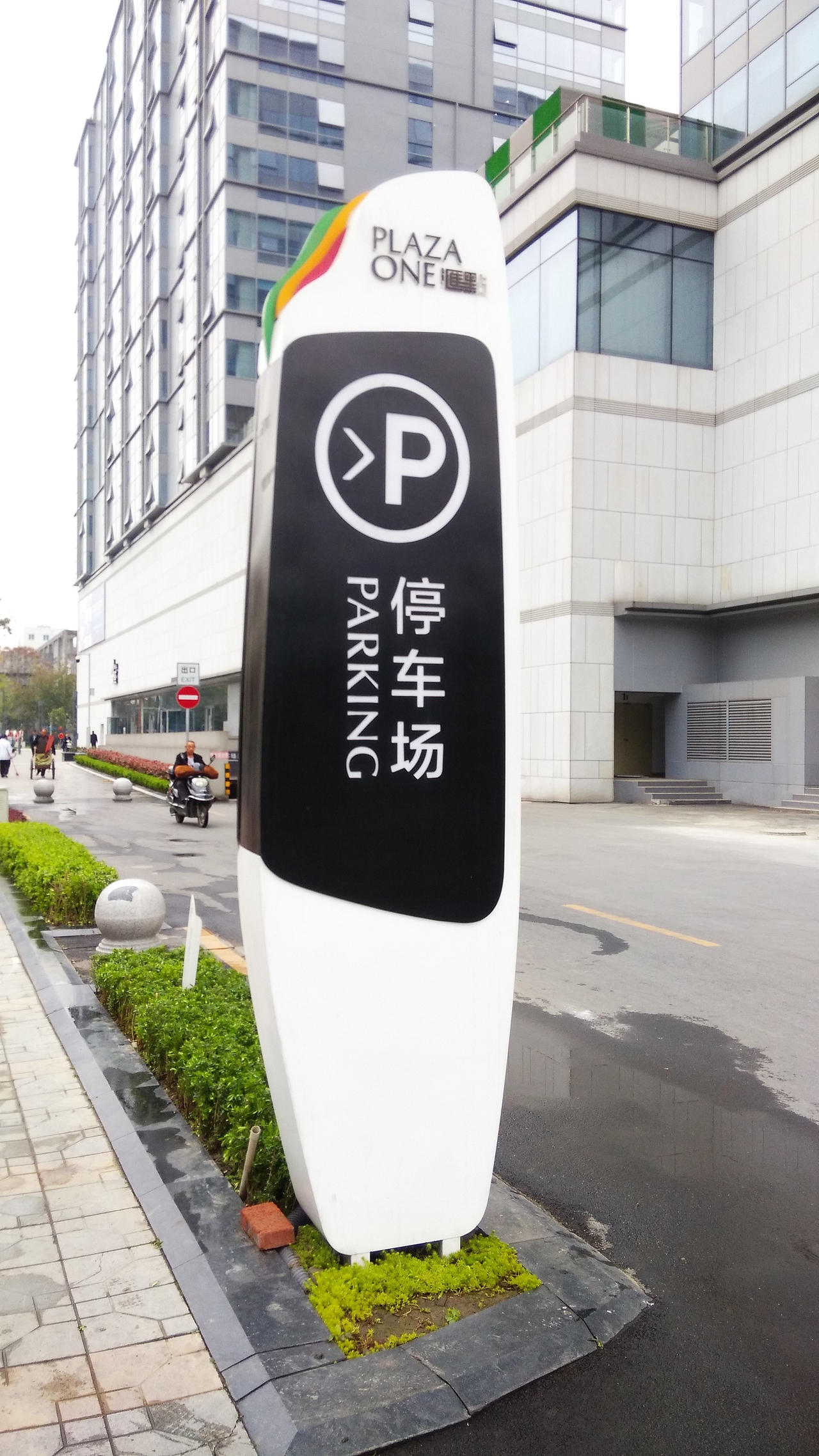 成都汇点广场（图ZNzY3NTY2MTY=） - 商业空间设计 - 站酷设计师导视设计者原创素材 - 站酷ZCOOL