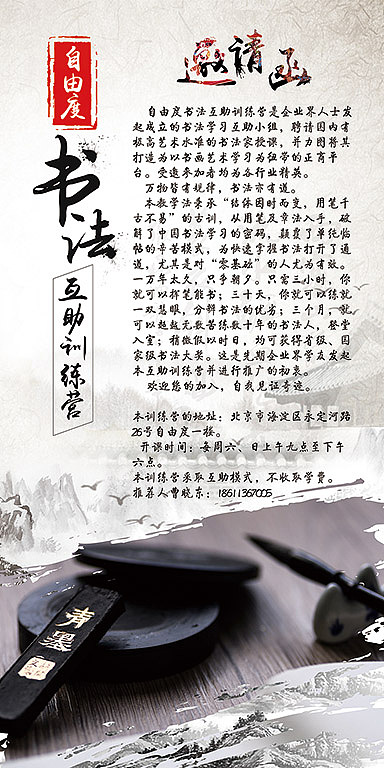 易拉宝（图ZODIxMDU2NjA=） - 宣传物料 - 站酷设计师sunny令原创素材 - 站酷ZCOOL