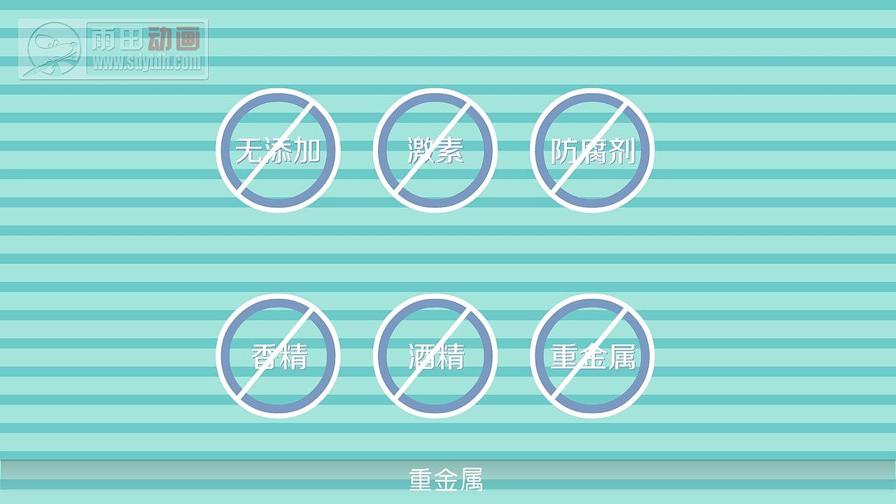 化妆品mg动画上海mg动画（图ZMTE4OTQ0ODAw） - Motion Graphic - 站酷设计师雨田互动原创素材 - 站酷ZCOOL