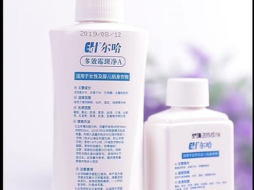 清洁剂