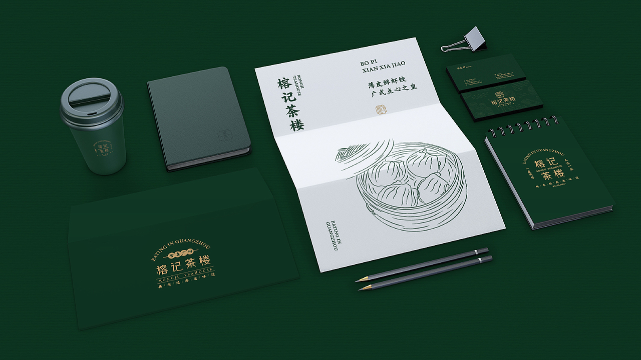 榕记茶楼品牌设计 @叹一蛊两件，人生一乐（图ZMTg2Mzc5MDA0） - 品牌 - 站酷设计师一只柠檬精bb原创素材 - 站酷ZCOOL