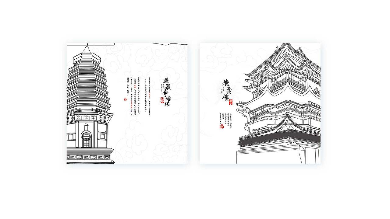 山西印象-山西旅游插画地图（图ZNDg3Nzk5MTI=） - 商业插画 - 站酷设计师GooTo丶原创素材 - 站酷ZCOOL