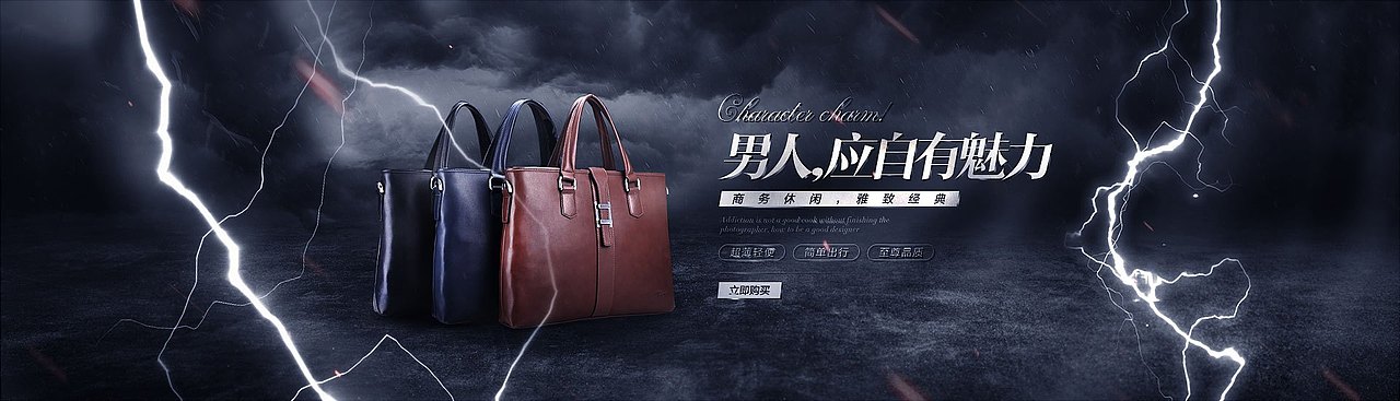 banner设计（图ZOTkzMTA4ODQ=） - 企业官网 - 站酷设计师zhaobr原创素材 - 站酷ZCOOL