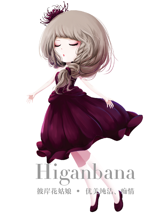 bjd插画花花姑娘倒影彼岸花姑娘时光发亮