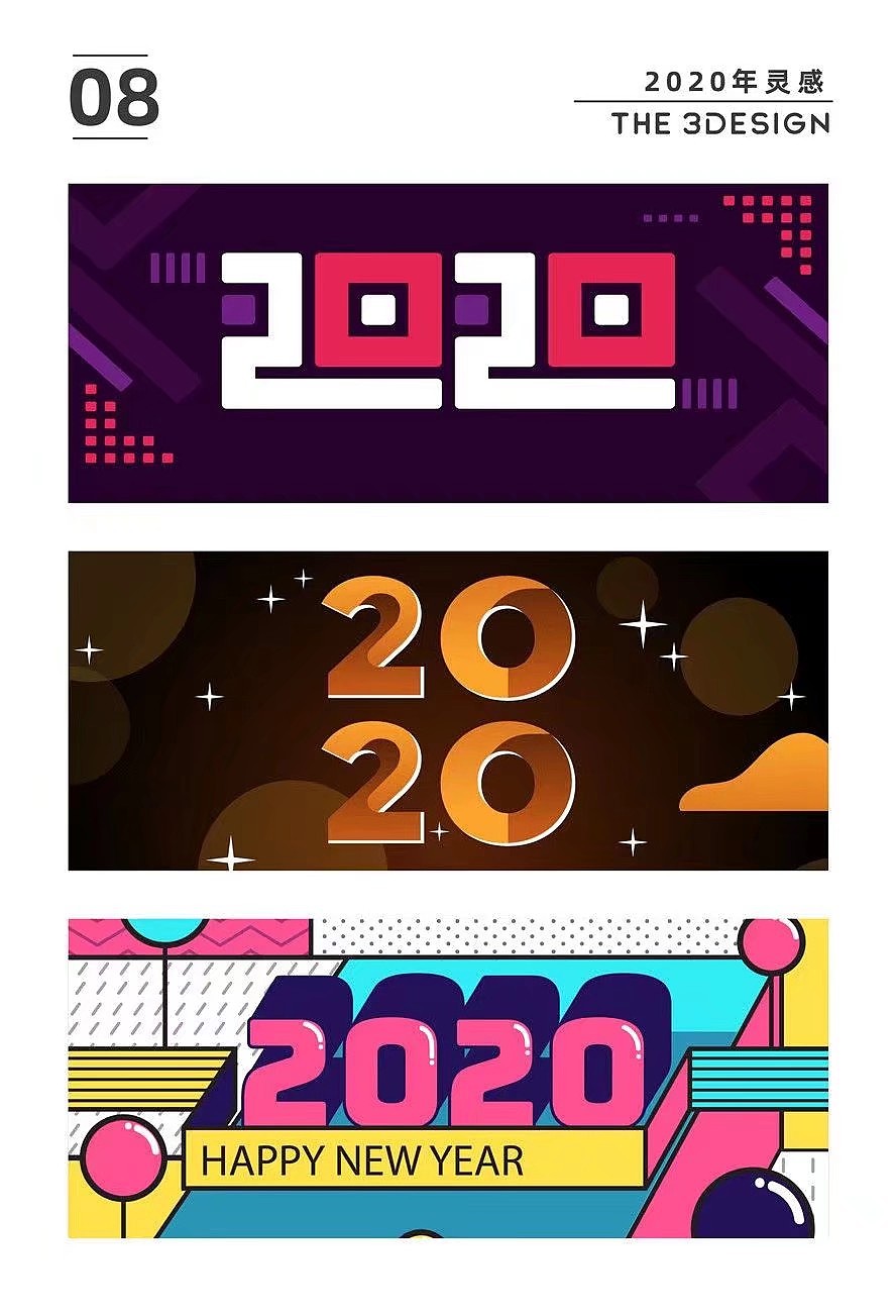 字体设计（图ZMTkxODU3NzQw） - 字体/字形 - 站酷设计师o小鱼原创素材 - 站酷ZCOOL