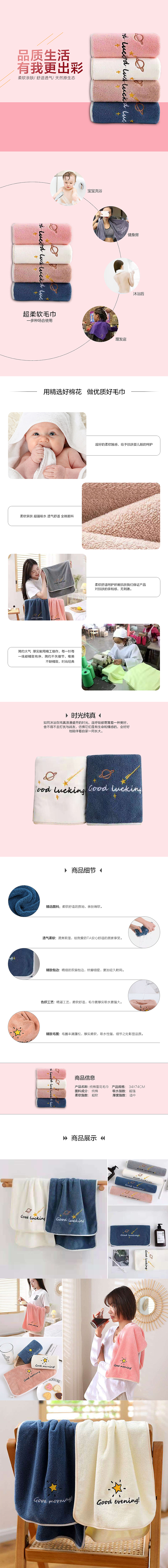 口红 防晒霜 毛巾 手机