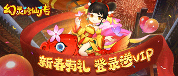 游戏平面图（图ZMjczNTk0NzY4） - 宣传物料 - 站酷设计师筱蕙原创素材 - 站酷ZCOOL