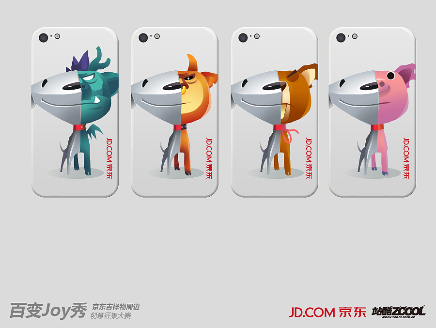 双面娇JOY（图ZMTIxNDM0MDA=） - 生活用品 - 站酷设计师Abbie_2010原创素材 - 站酷ZCOOL