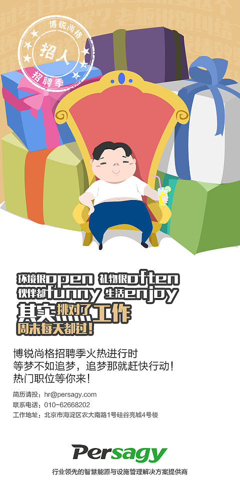 招聘海报13则（图ZMzcxODk2ODA=） - 海报 - 站酷设计师原来是卷卷啊原创素材 - 站酷ZCOOL