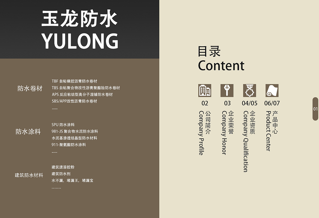 宣传彩页（图ZNTc0MDQxODQ=） - 宣传物料 - 站酷设计师淦强强原创素材 - 站酷ZCOOL