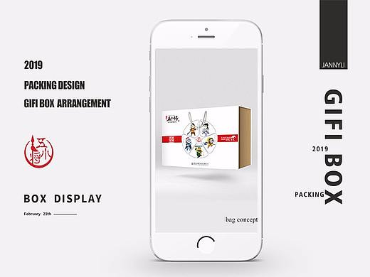 禮盒包裝（個(gè)人主頁-ZMzM3MTkyMTY=） - 包裝 - 站酷設(shè)計(jì)師lala5244原創(chuàng)素材 - 站酷ZCOOL