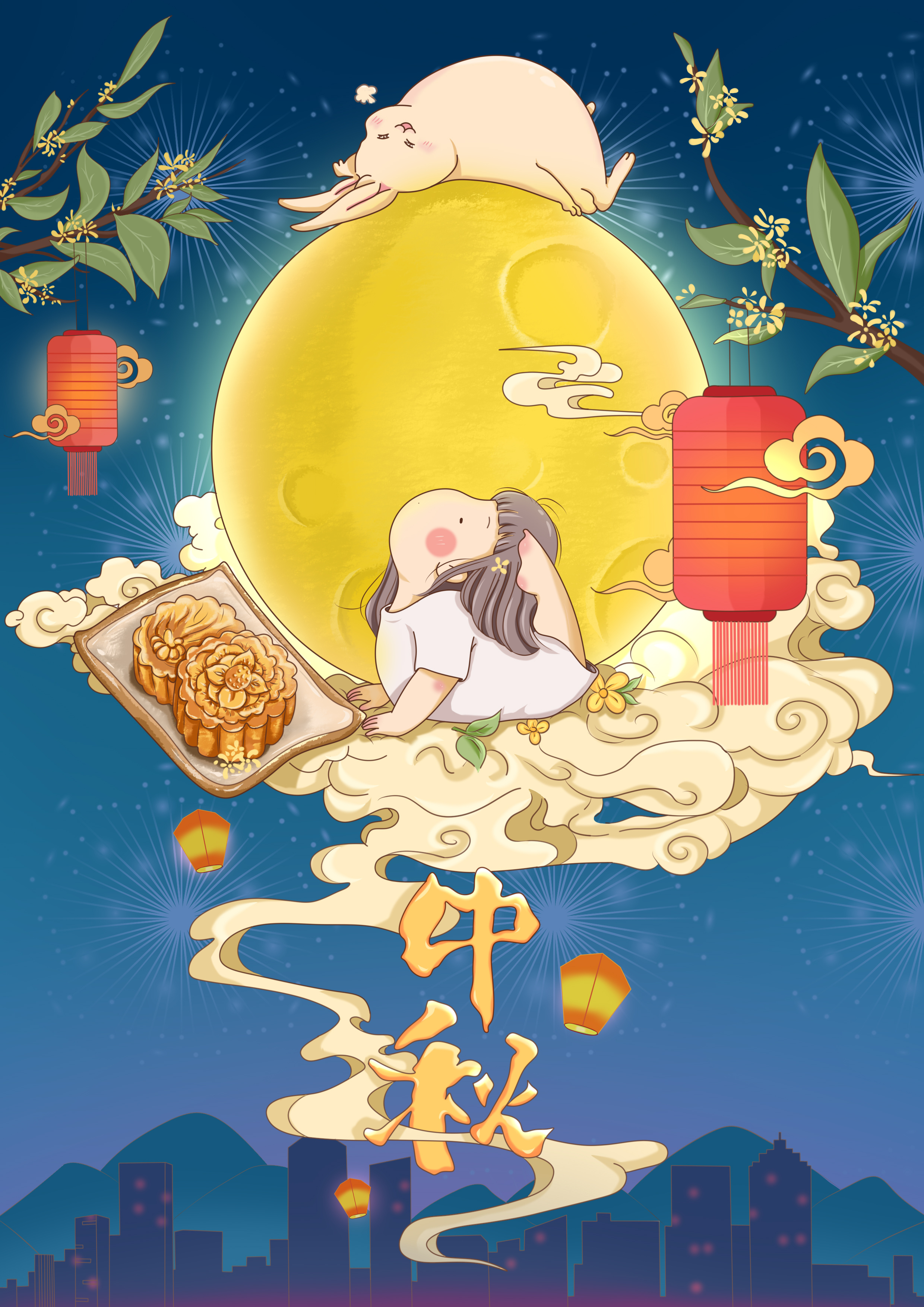中秋节|插画|商业插画|殷为球球 - 原创作品 - 站酷 (zcool)