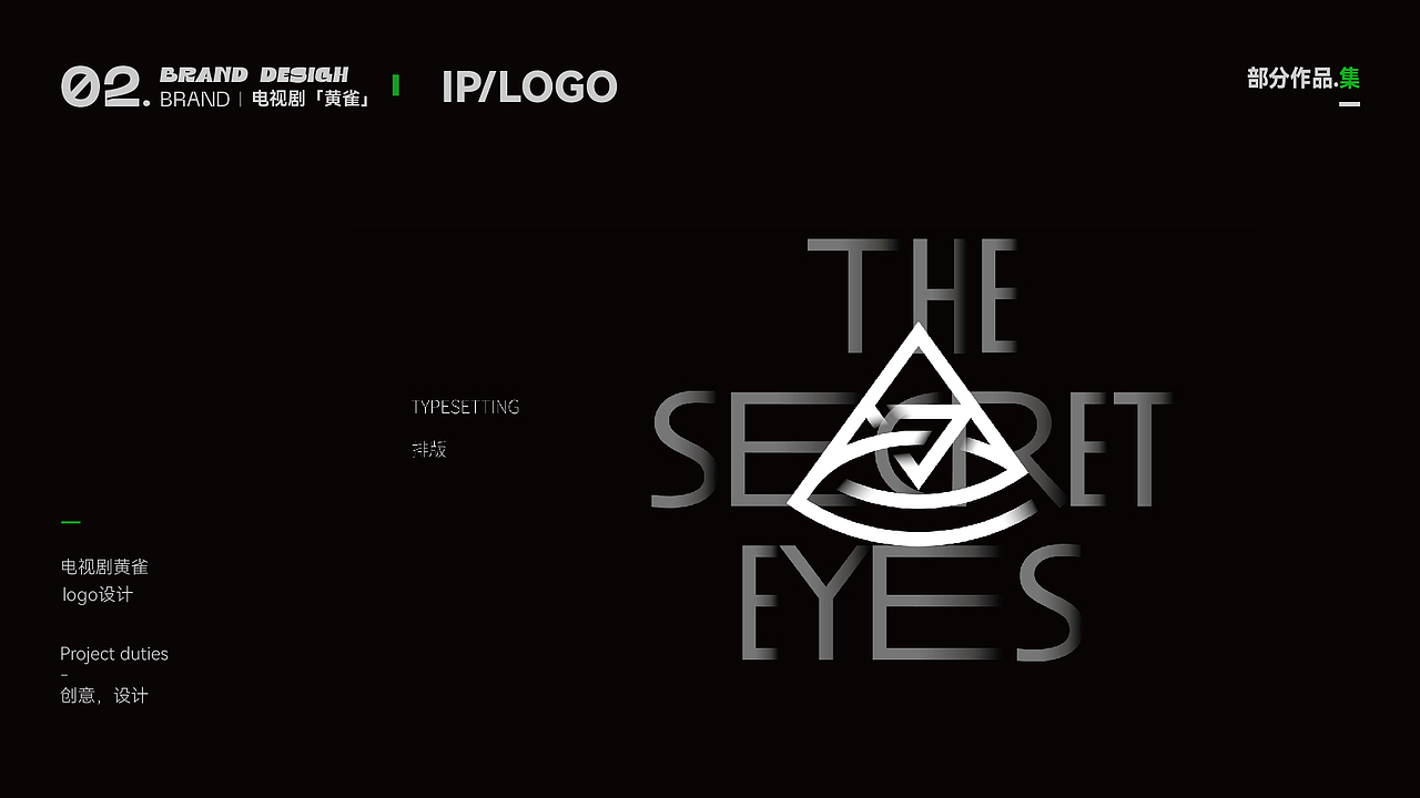 Renco作品集2021（图ZMjc2MjgxNjQw） - 其他平面 - 站酷设计师Renco2073原创素材 - 站酷ZCOOL