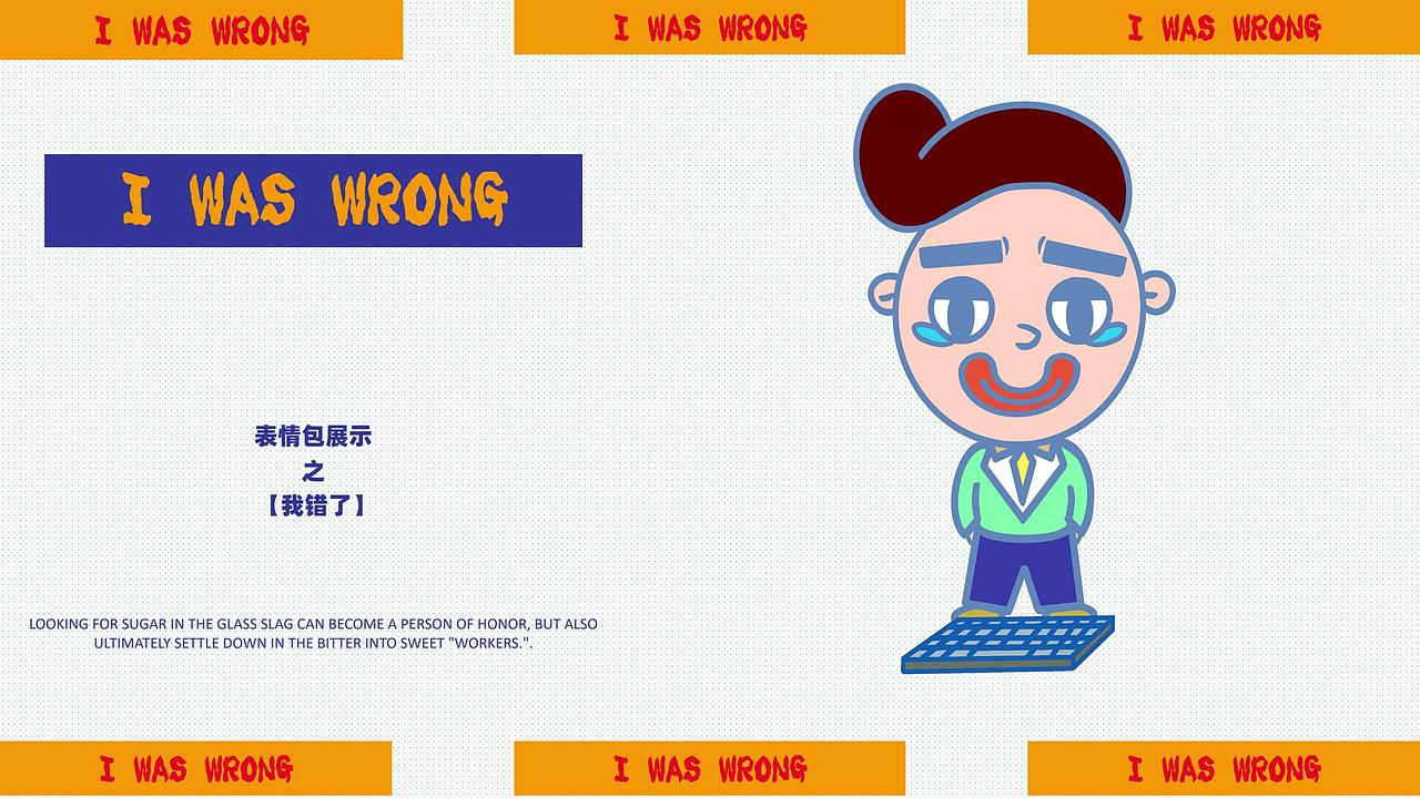 我是工作狂