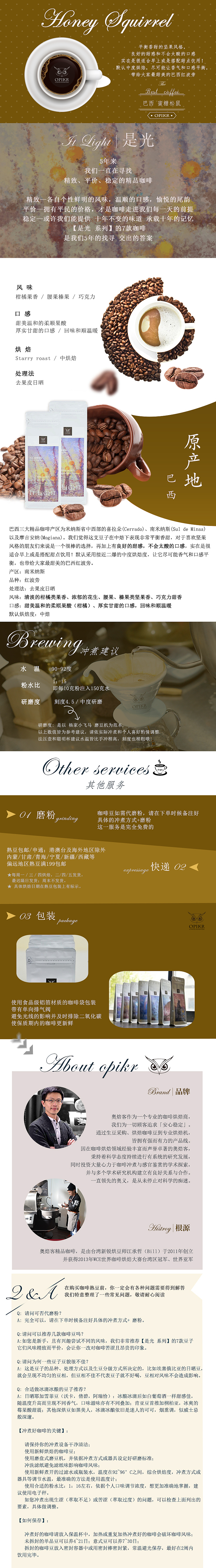 详情页（图ZNzA4MDY2NDg=） - 电商 - 站酷设计师Key_L原创素材 - 站酷ZCOOL