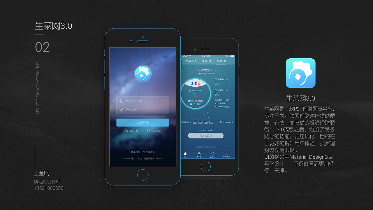 2016-2017作品集（图ZOTY1OTM1NTI=） - 其他UI - 站酷设计师1714679108原创素材 - 站酷ZCOOL
