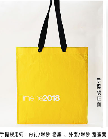 时间线（图ZMTAzNzQ2NDQw） - 包装 - 站酷设计师中成伟业广州原创素材 - 站酷ZCOOL