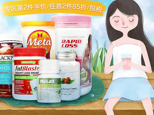 狂暑季&88世界妙物纪&父亲节