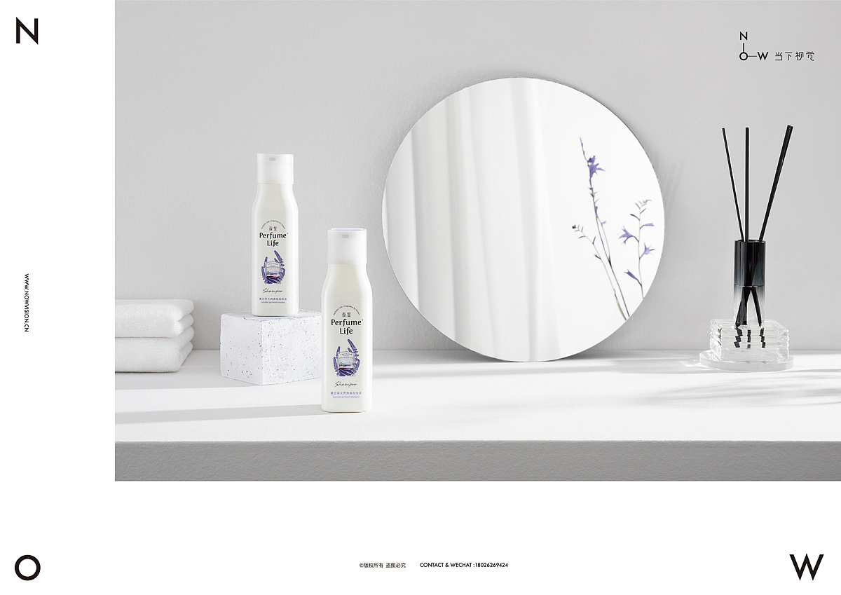 纯粹天然香氛洗护 I 香鉴 X 当下视觉摄影NOWVISION