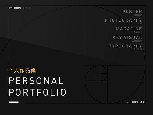 個人作品集 | PERSONAL PORTFOLIO（個人主頁-ZNDI5ODgzMDA=） - 其他平面 - 站酷設計師萬葉Kazuha原創(chuàng)素材 - 站酷ZCOOL