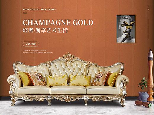 欧式家具（个人主页-ZNDYyMjAyNjg=） - 其他 - 站酷设计师小恶魔1原创素材 - 站酷ZCOOL