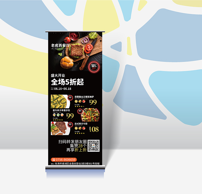 日常排版练习（图ZMjI0ODAxNTM2） - 海报 - 站酷设计师恰不饱饭原创素材 - 站酷ZCOOL