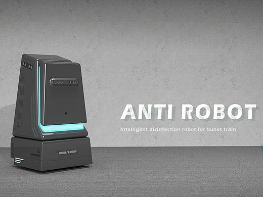 ANTI ROBOT-后疫情时代动车车厢消杀机器人
