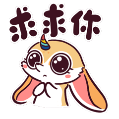 小鹿熊和他的朋友1（图ZMjkxMDcyMTcy） - 网络表情 - 站酷设计师熊熊师兄Avidor原创素材 - 站酷ZCOOL