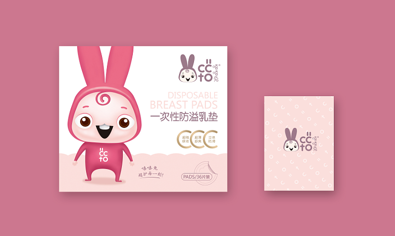 嘻嘻兔母婴用品