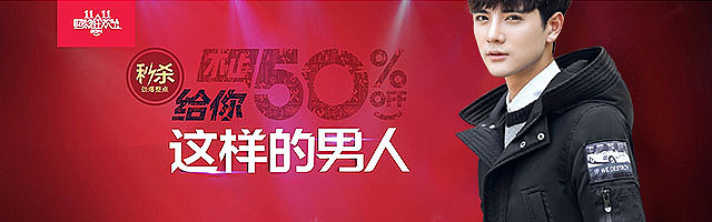 钻展（图ZNjM1Mzc5OTY=） - 其他服装 - 站酷设计师CC崇原创素材 - 站酷ZCOOL