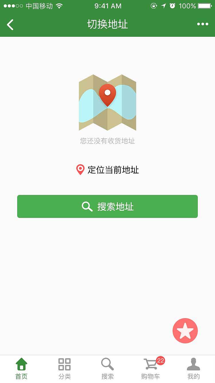 优活商城App UI设计（图ZNzM1MDg0NjQ=） - APP界面 - 站酷设计师黑牛大力原创素材 - 站酷ZCOOL