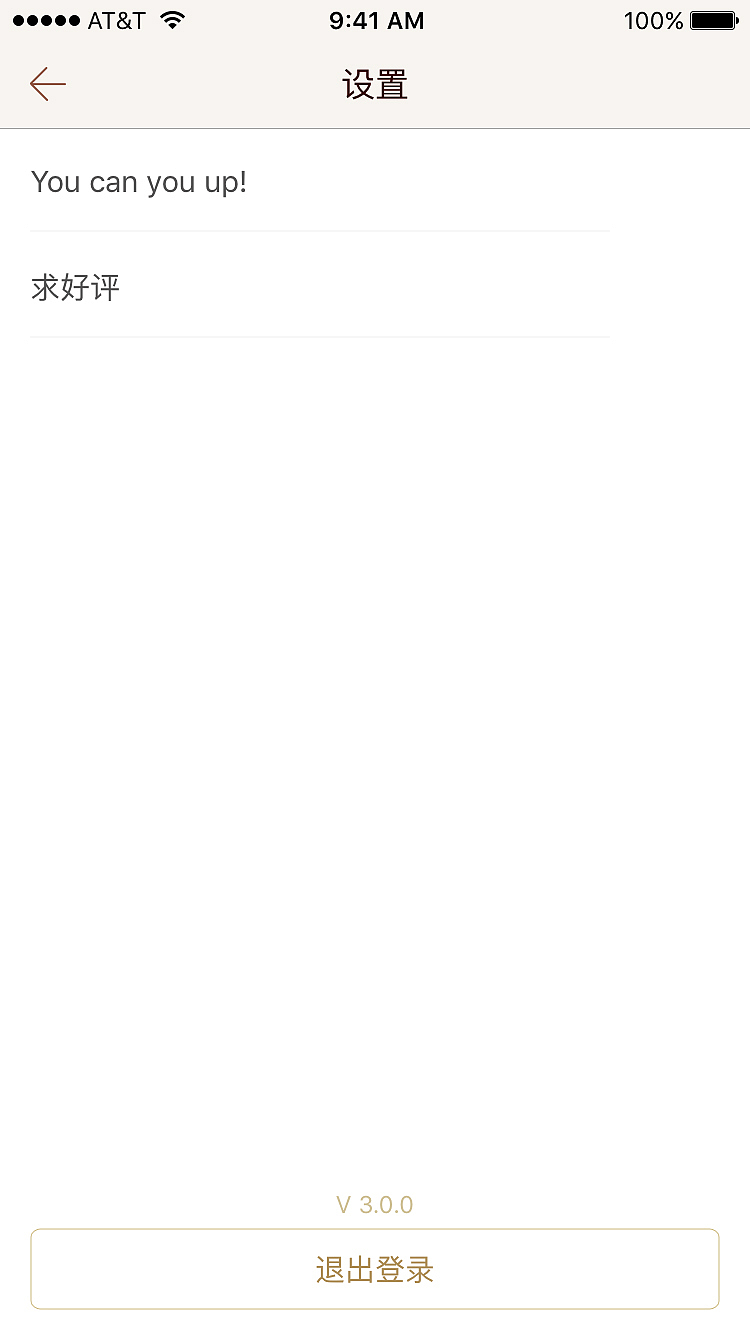 约饭app（图ZMTMzMzI4NDEy） - APP界面 - 站酷设计师七浮屠原创素材 - 站酷ZCOOL