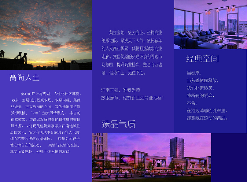 三折页（图ZMTg1MTMyNTUy） - 其他UI - 站酷设计师设计师纯纯原创素材 - 站酷ZCOOL