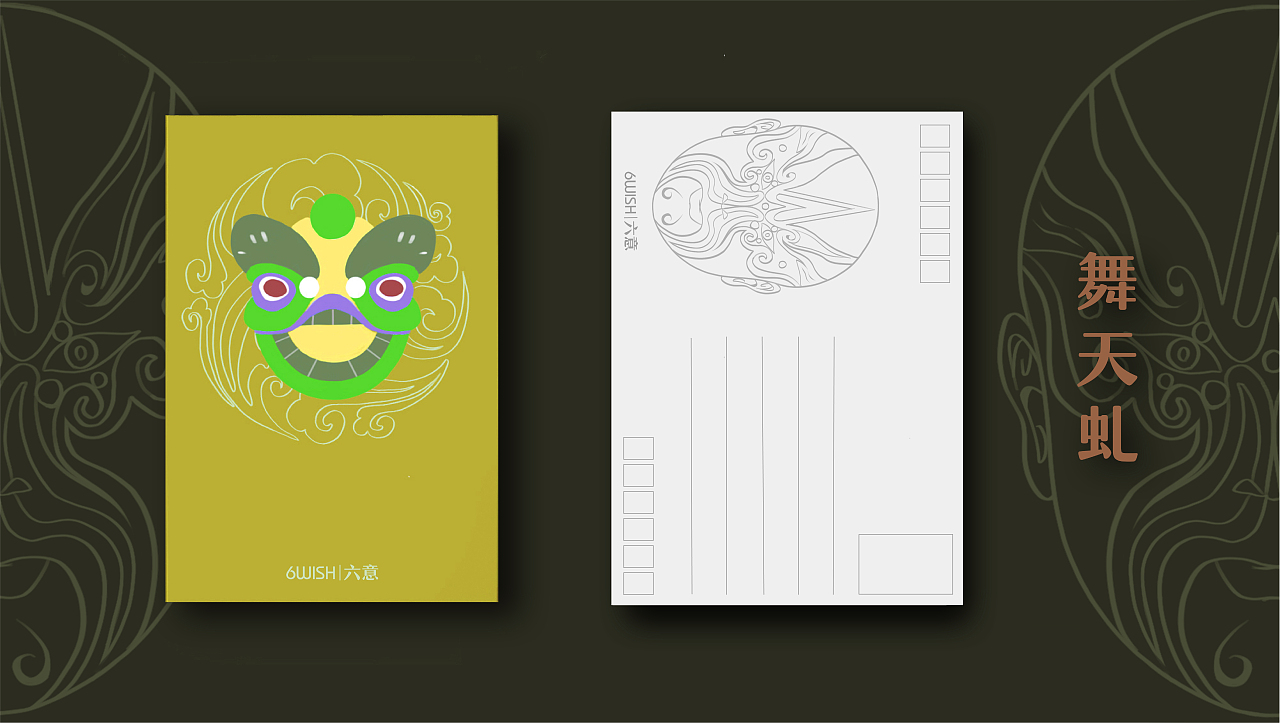 品牌包装设计《六意》（图ZMjAwNTc2OTAw） - 品牌 - 站酷设计师ZOOOE小橡皮原创素材 - 站酷ZCOOL