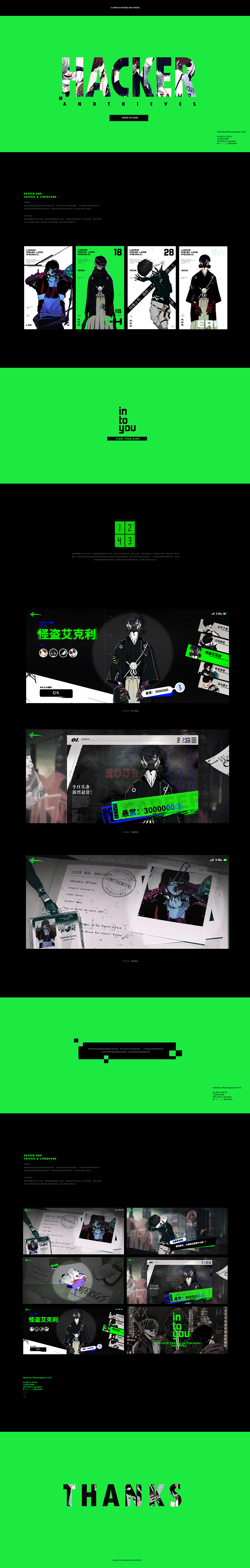 HACKER AND THIEVES（图ZMjAzOTY1Nzgw） - 游戏UI - 站酷设计师小牛哥哇原创素材 - 站酷ZCOOL