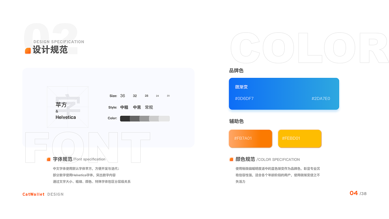 2021作品集（图ZMjkwNTg0NzA4） - APP界面 - 站酷设计师木头人Super_U原创素材 - 站酷ZCOOL