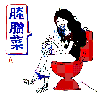 “咱的豫语”——河南方言插画（图ZNzM0MjkyNDg=） - 图案 - 站酷设计师瘦肉肉原创素材 - 站酷ZCOOL